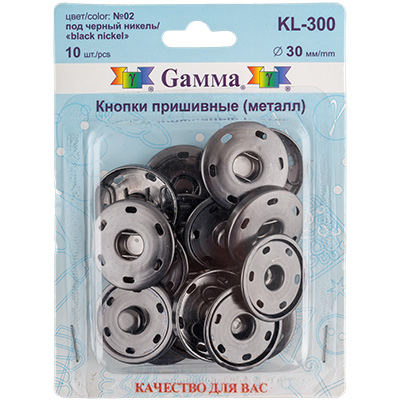 Кнопка пришивная металлическая KL-300 30мм цв.02 чёрный никель