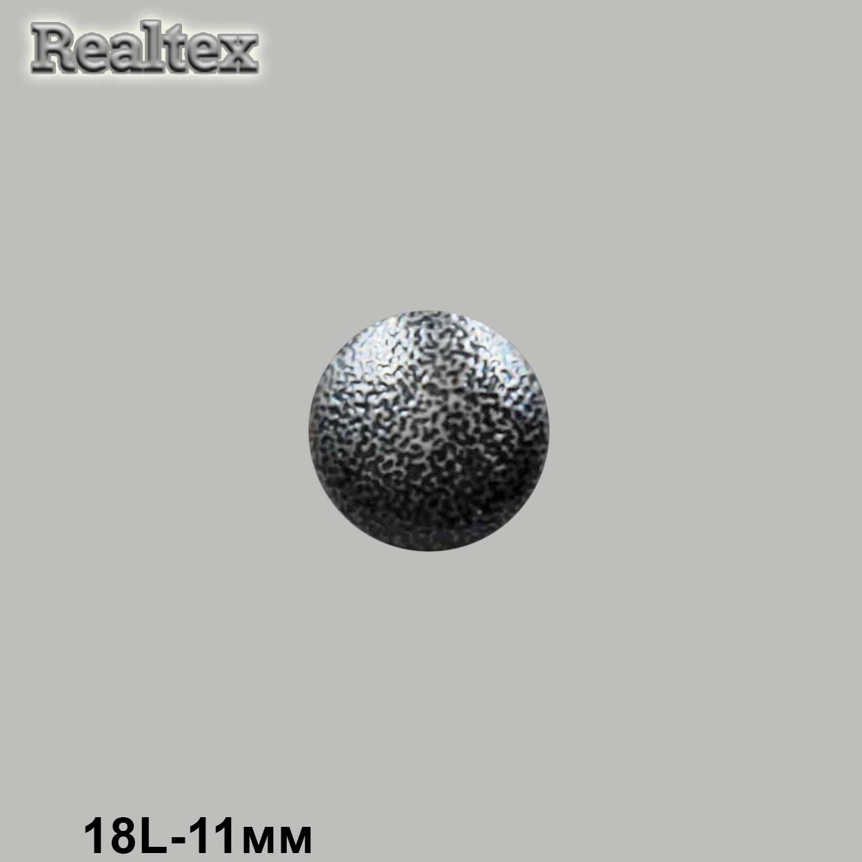 Пуговицы LA 1704 18L (72шт) цв.Nickel 