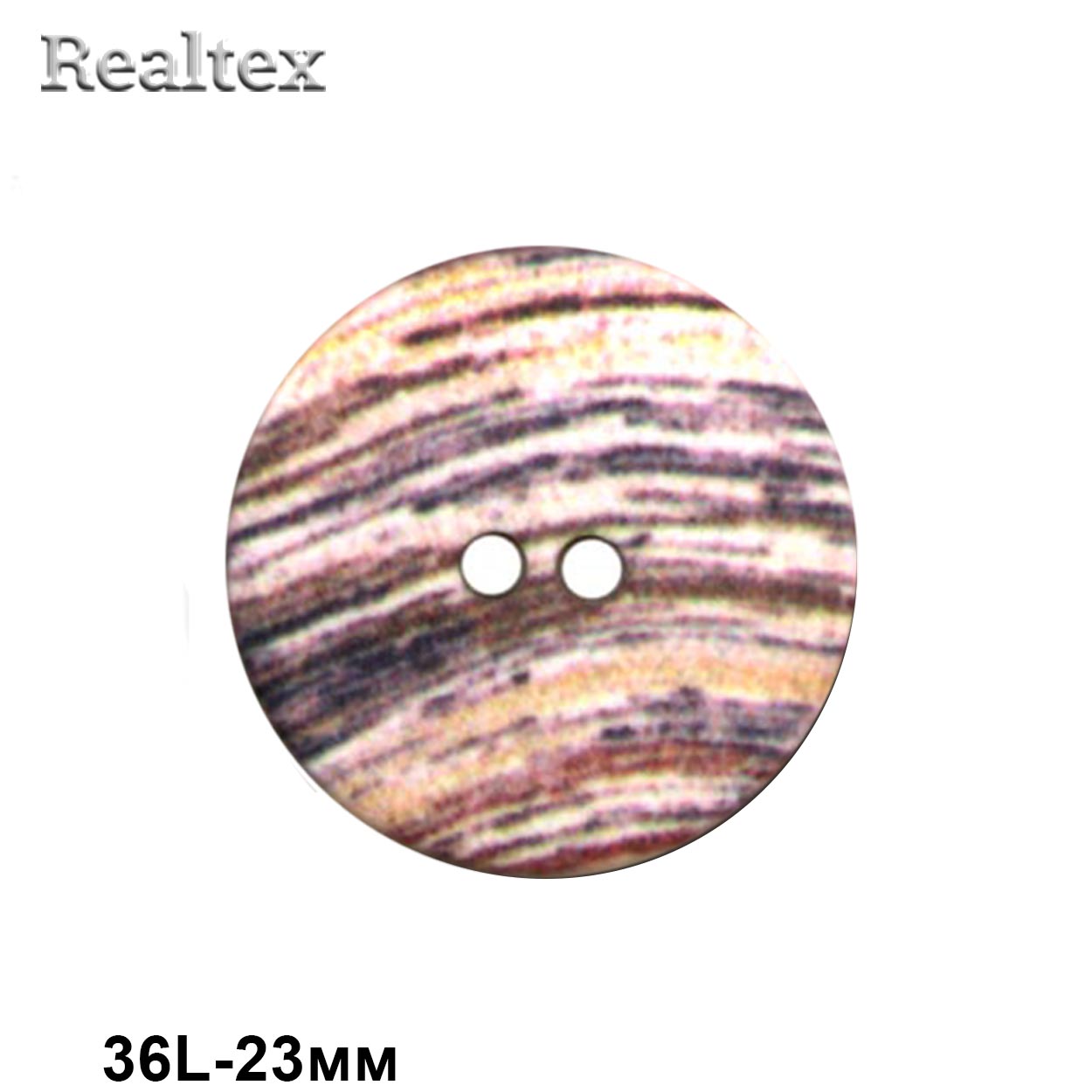 Пуговицы SB 2356A 36L (25шт) 