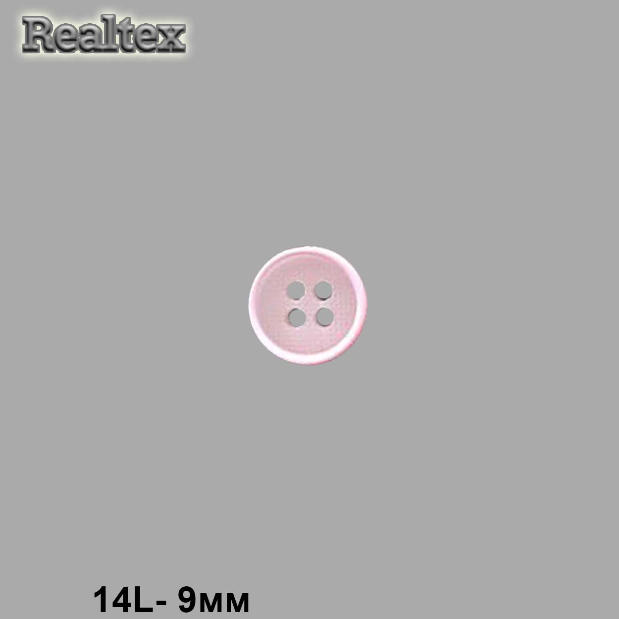 Пуговицы CN 2561 14L (144шт) цв.07