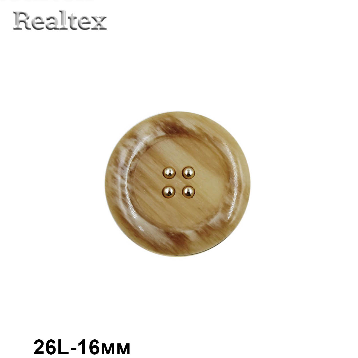 Пуговицы CN 2839 26L (18шт) цв.C