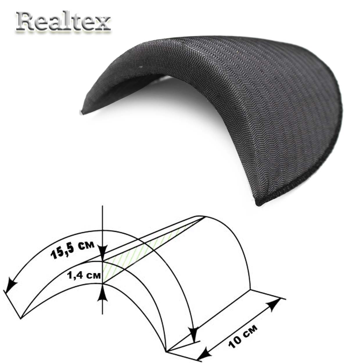 Подплечник 14-ОВТ (25пар) цв.черный 