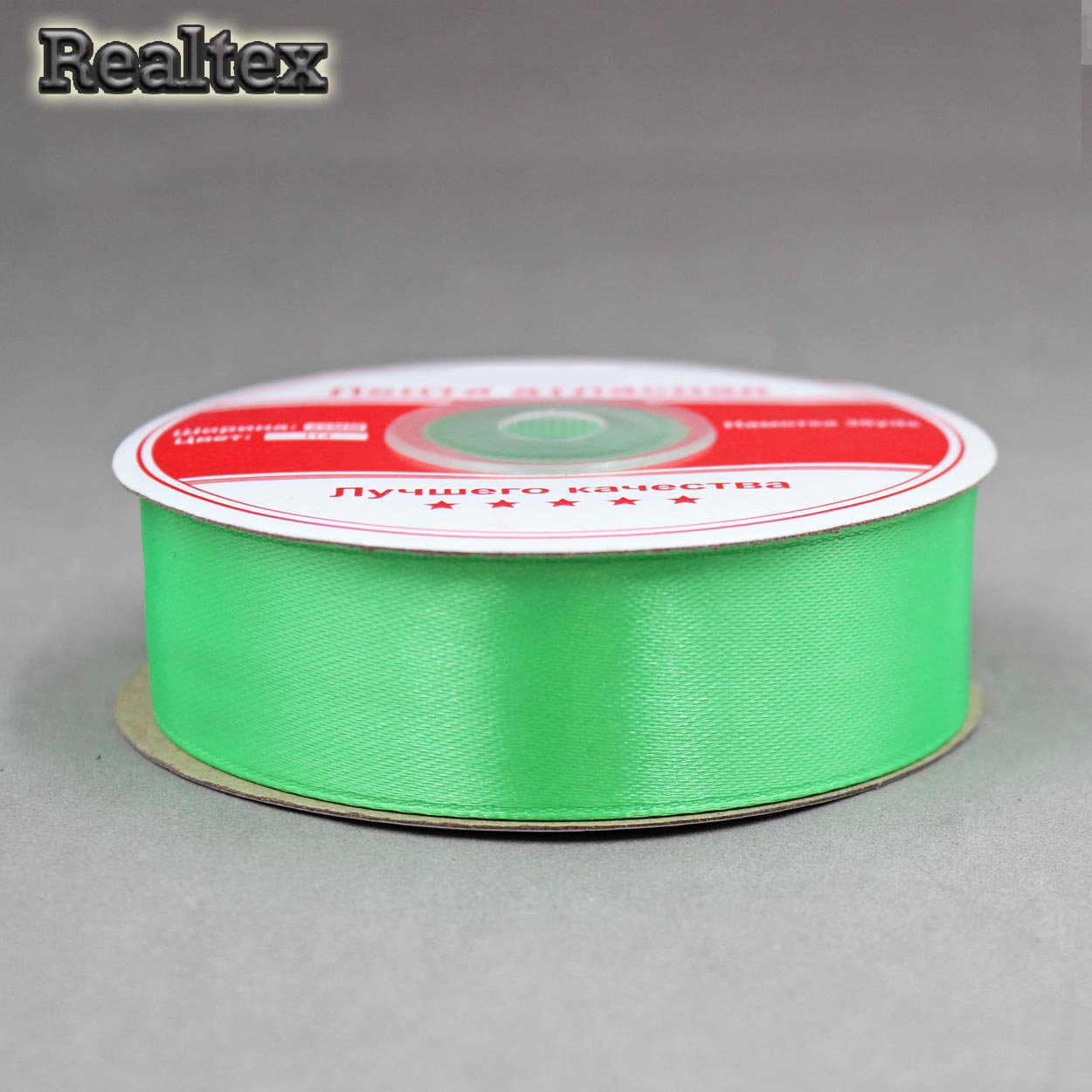 Лента атласная 25мм Realtex (27,4м) цв.114 ярко-салатовый