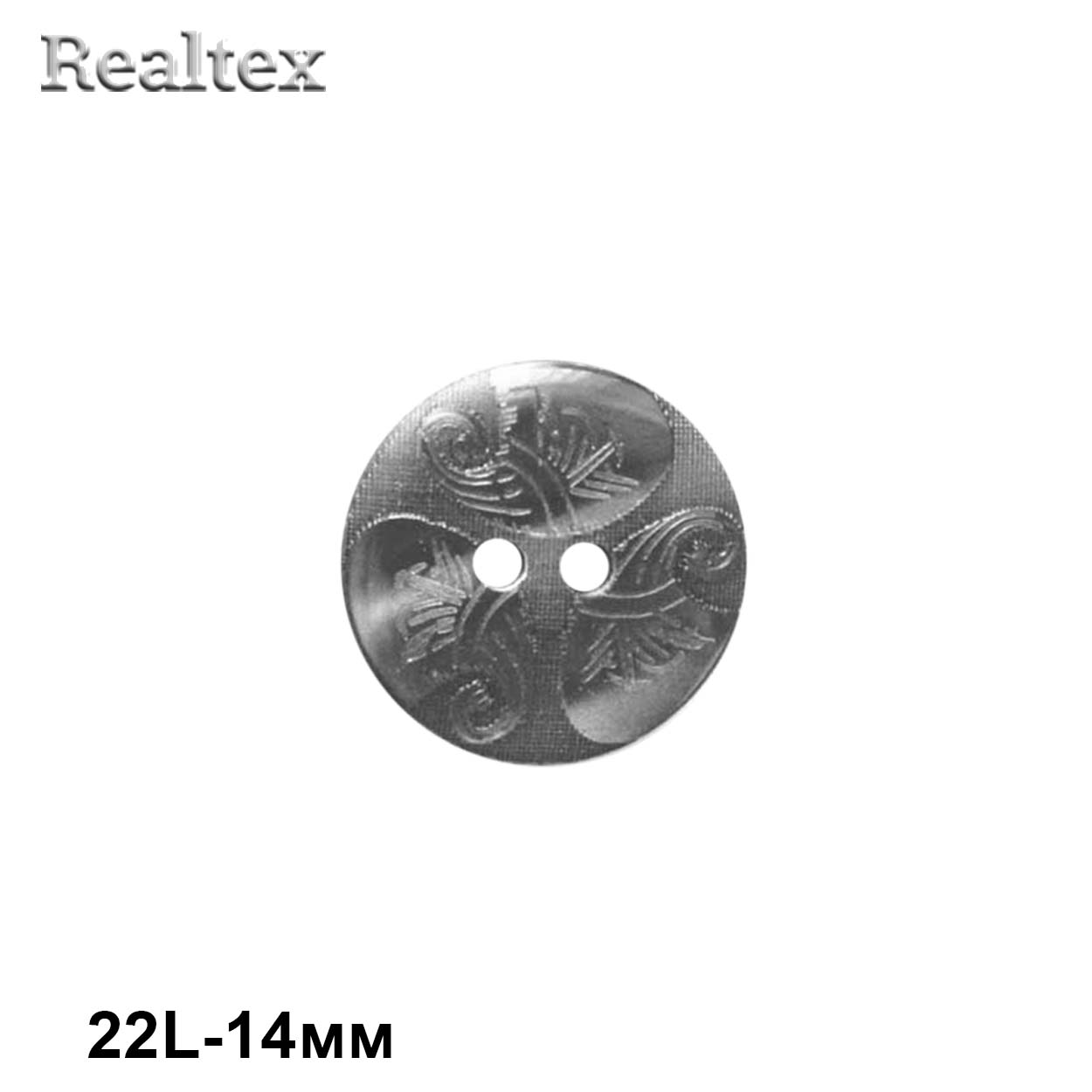 Пуговицы CB E-212 22L (144шт) цв.15