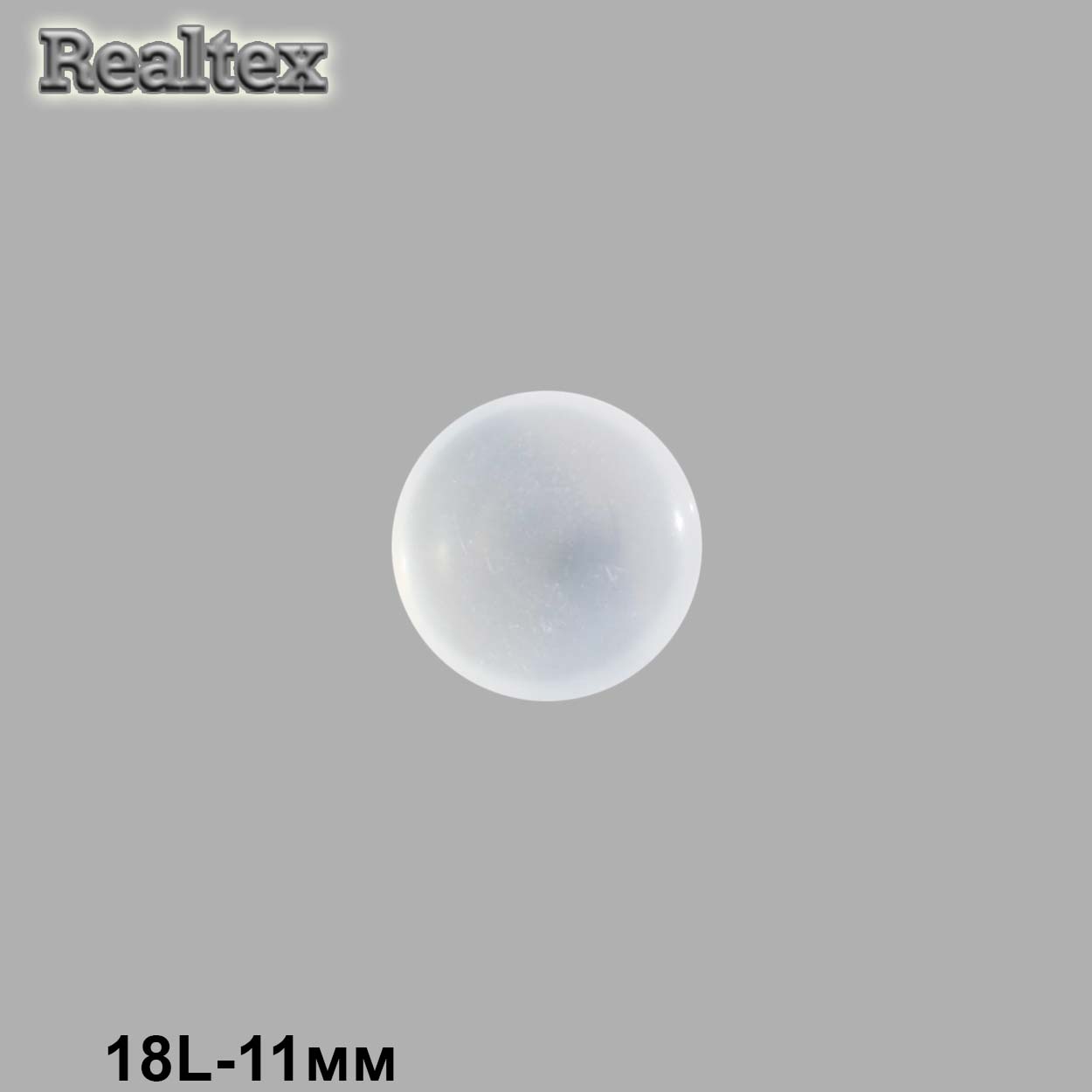 Пуговицы CR P-03 18L (144шт) цв.White