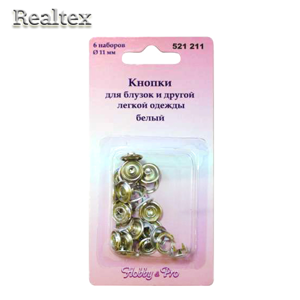 Кнопка рубашечная 11мм 521211 цв.белый