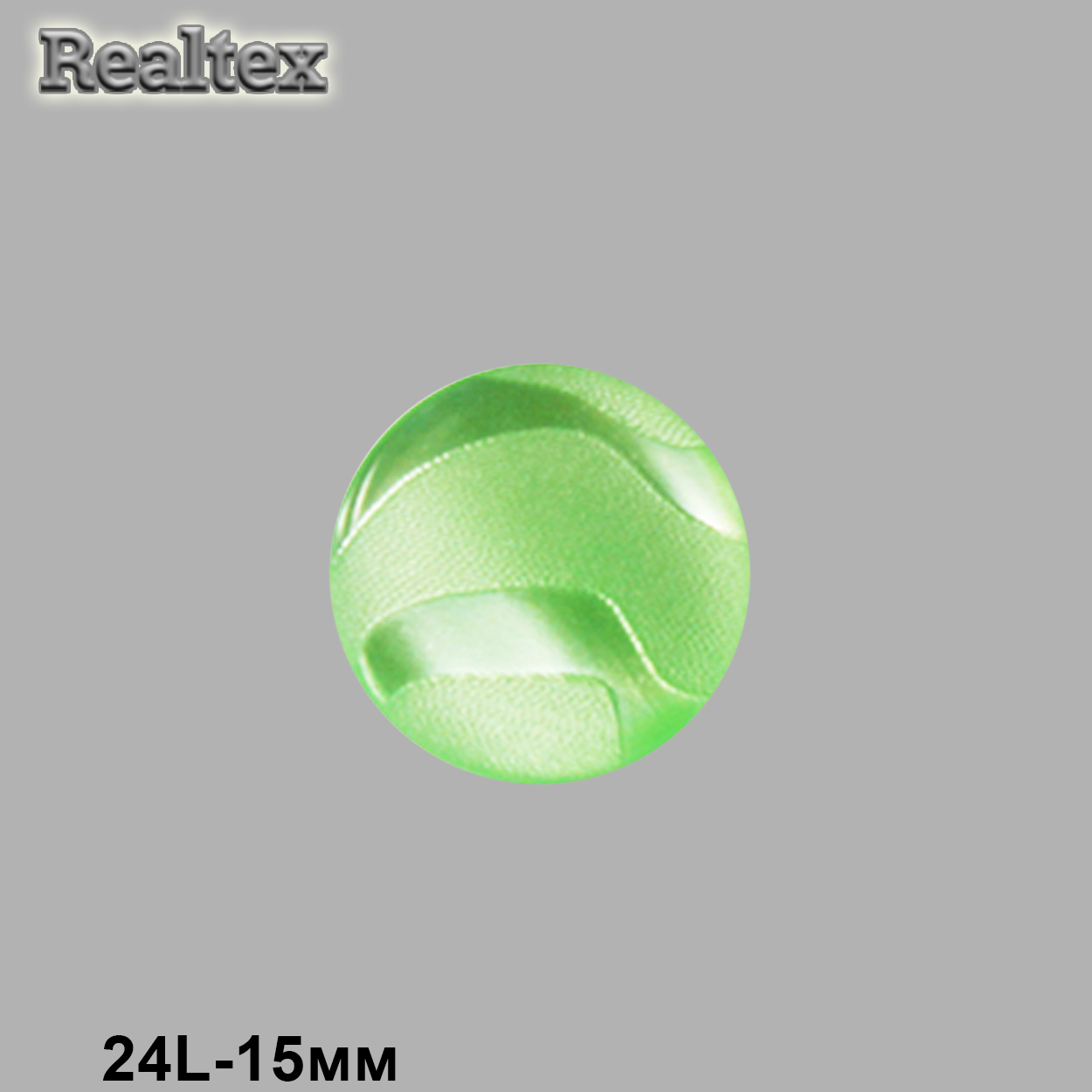 Пуговицы CB E-231 24L (144шт) цв.646