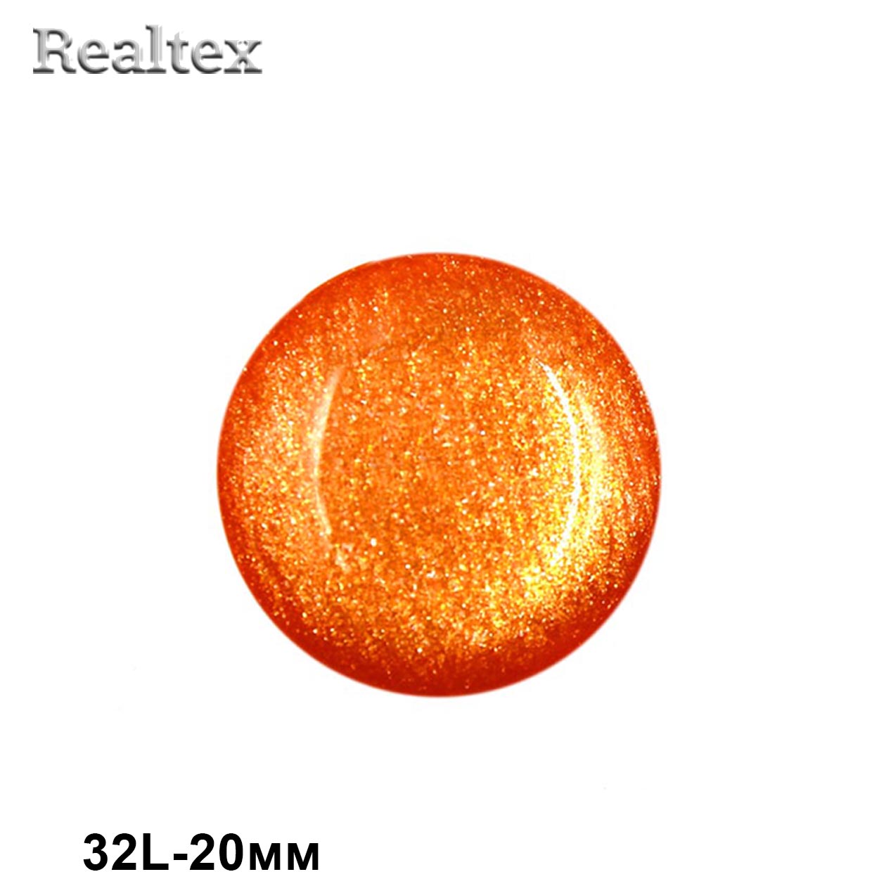 Пуговицы CR P-45 32L (72шт) цв.13