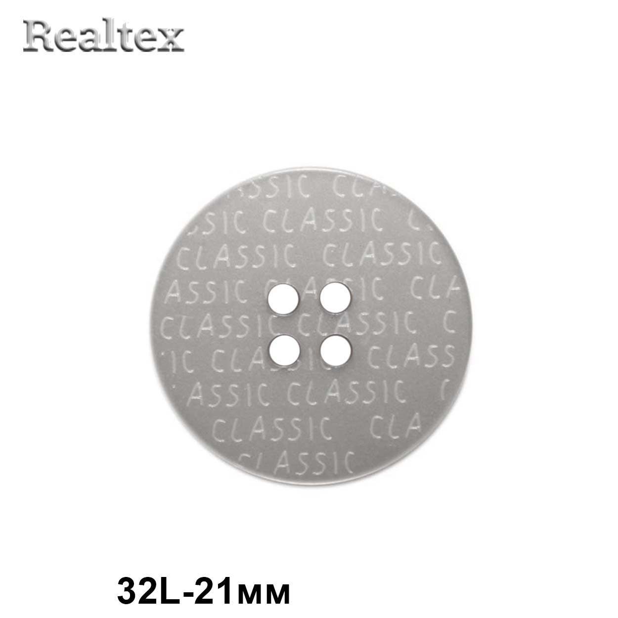 Пуговицы CX K-51 32L (72шт) цв.225-Grey 