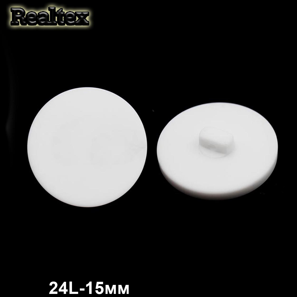 Пуговицы CN K-33 24L (72шт) цв.White