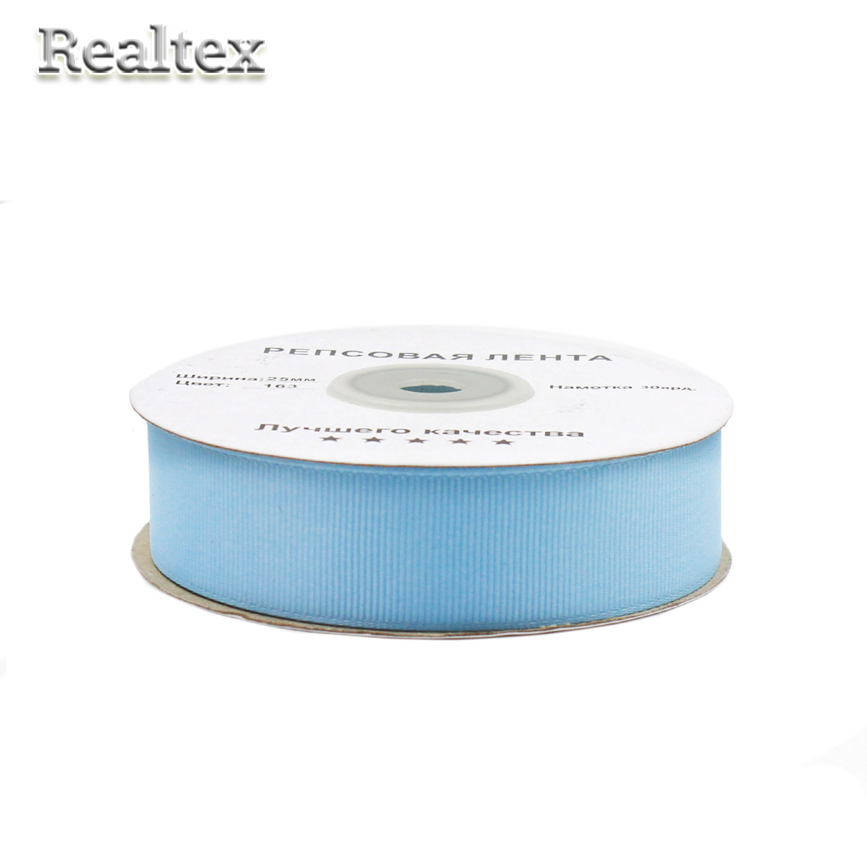 Лента репсовая 25мм RS (27,4м) цв.163 светло-голубой