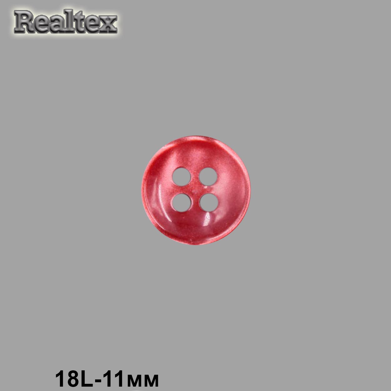 Пуговицы CB M-21 18L цв.21