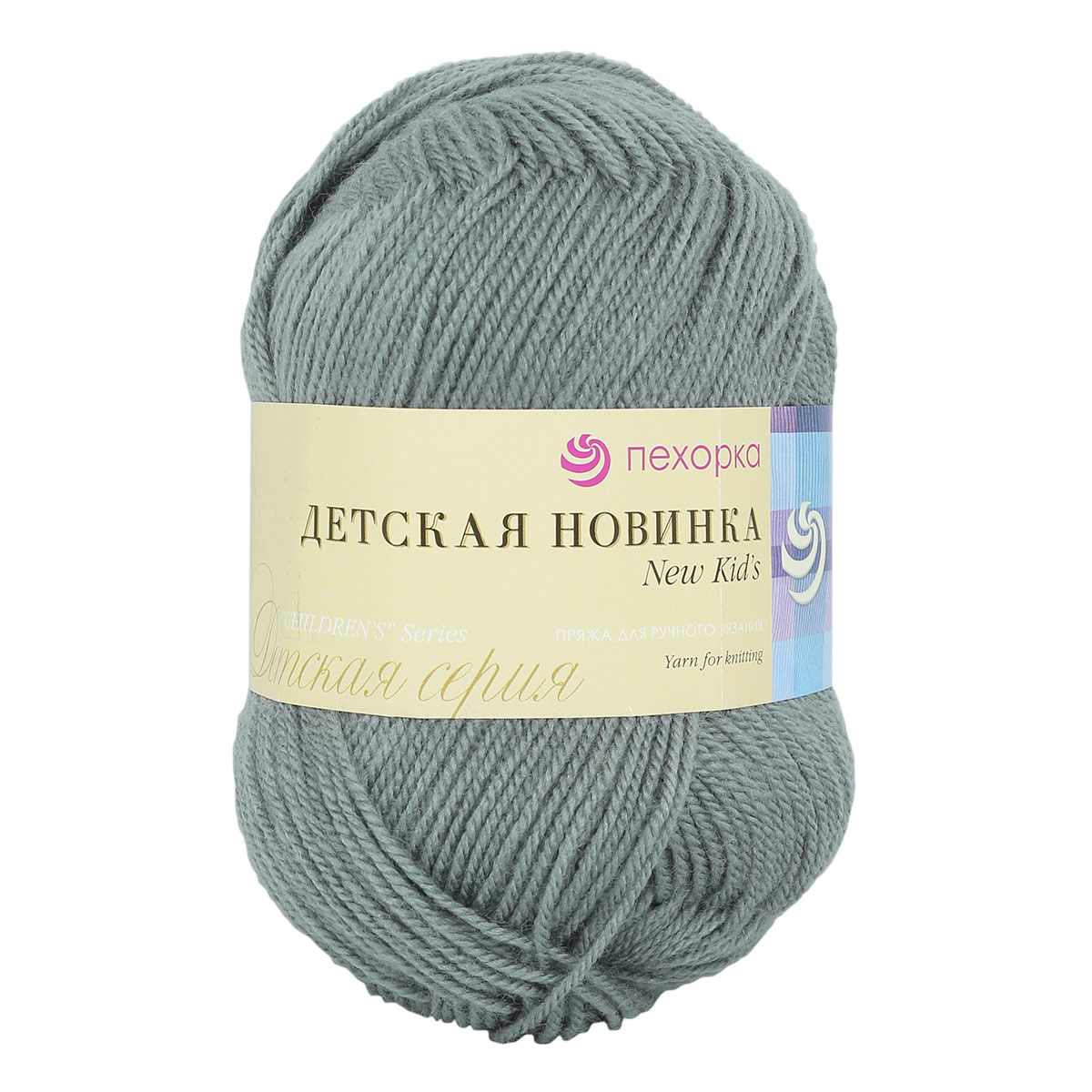 Пряжа "Детская новинка"(0,5кг) цв.174 стальной