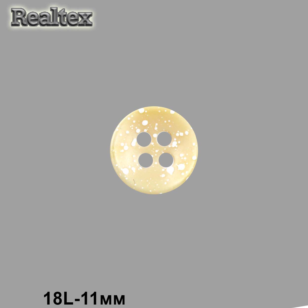 Пуговицы CN 2809 18L (72шт) цв.04