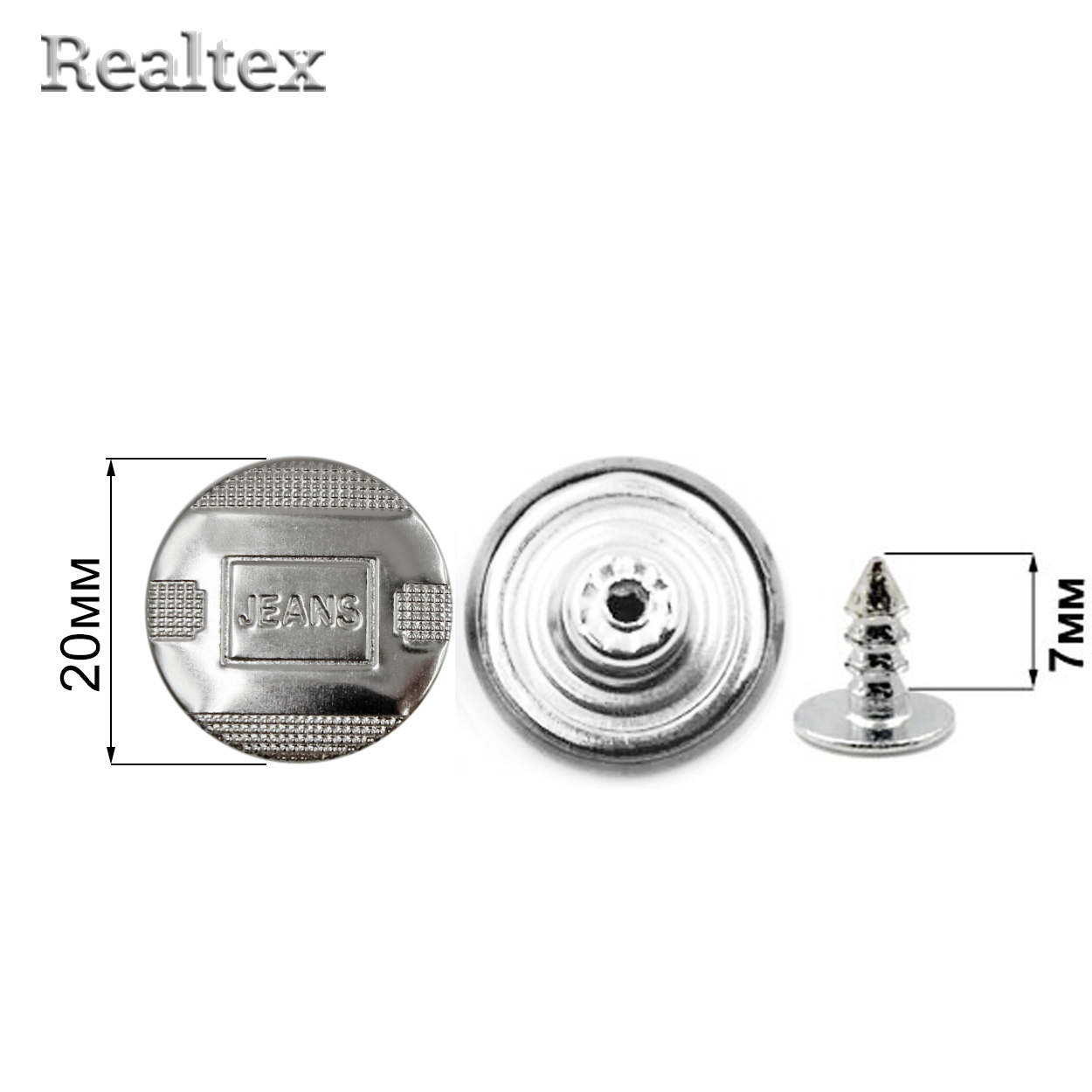 Пуговица джинсовая 20мм RS "Jeansв рамке" №32/19 цв.никель