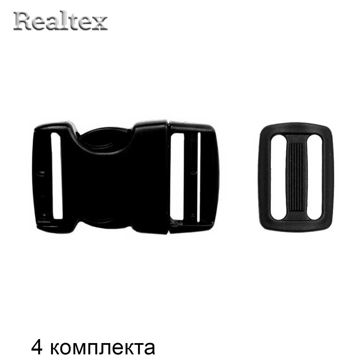 Набор фастекс + пряжка-шлевка 30мм