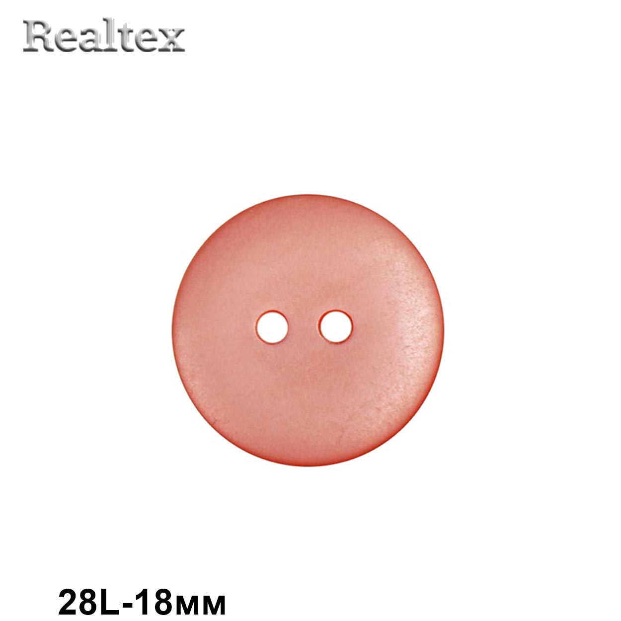 Пуговицы CR K18M 28L (144шт) цв.64 