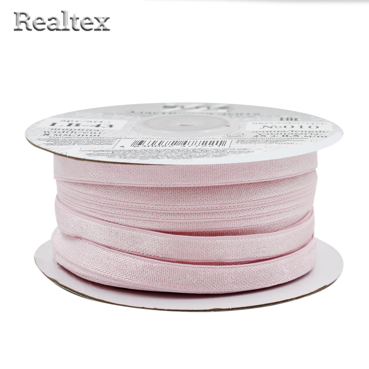 Резинка для бретелей LB-43 8мм "Blitz" (25м) цв.010 розовый