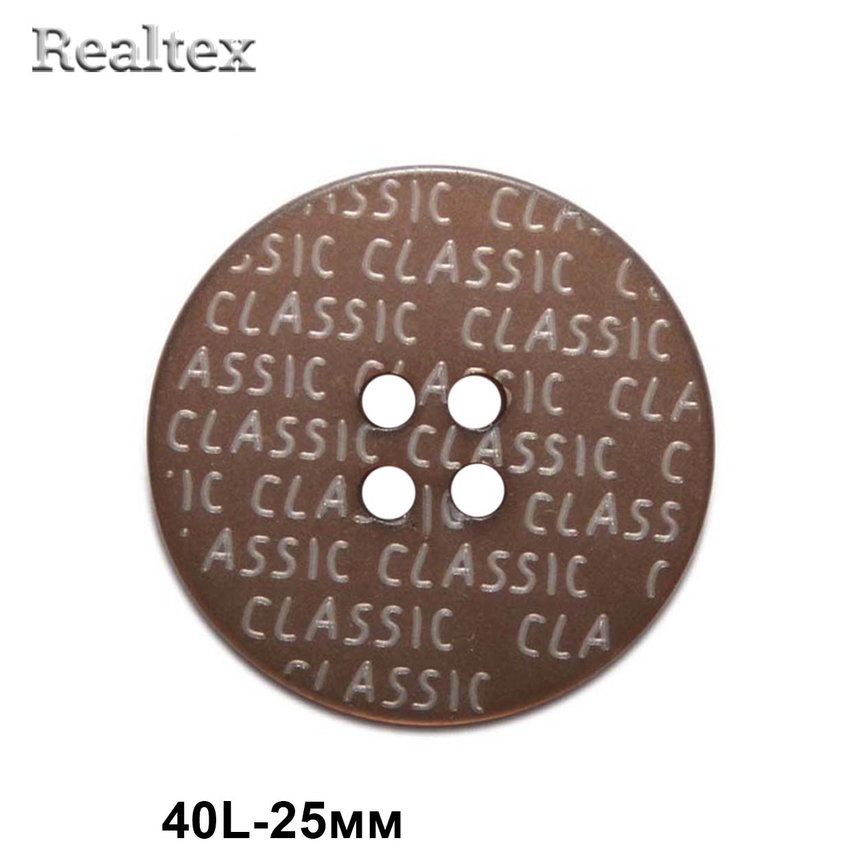 Пуговицы CX K-51 40L (36шт) цв.072-Camel