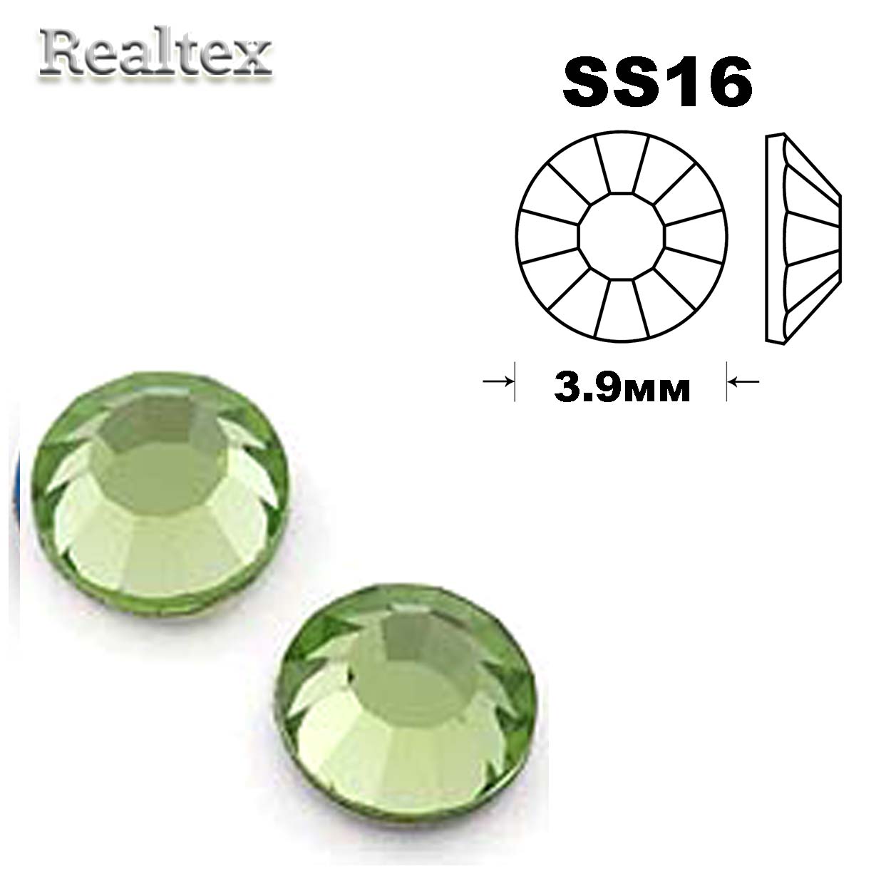 Стразы термоклеевые Swarowski SS-16 цв.Peridot 