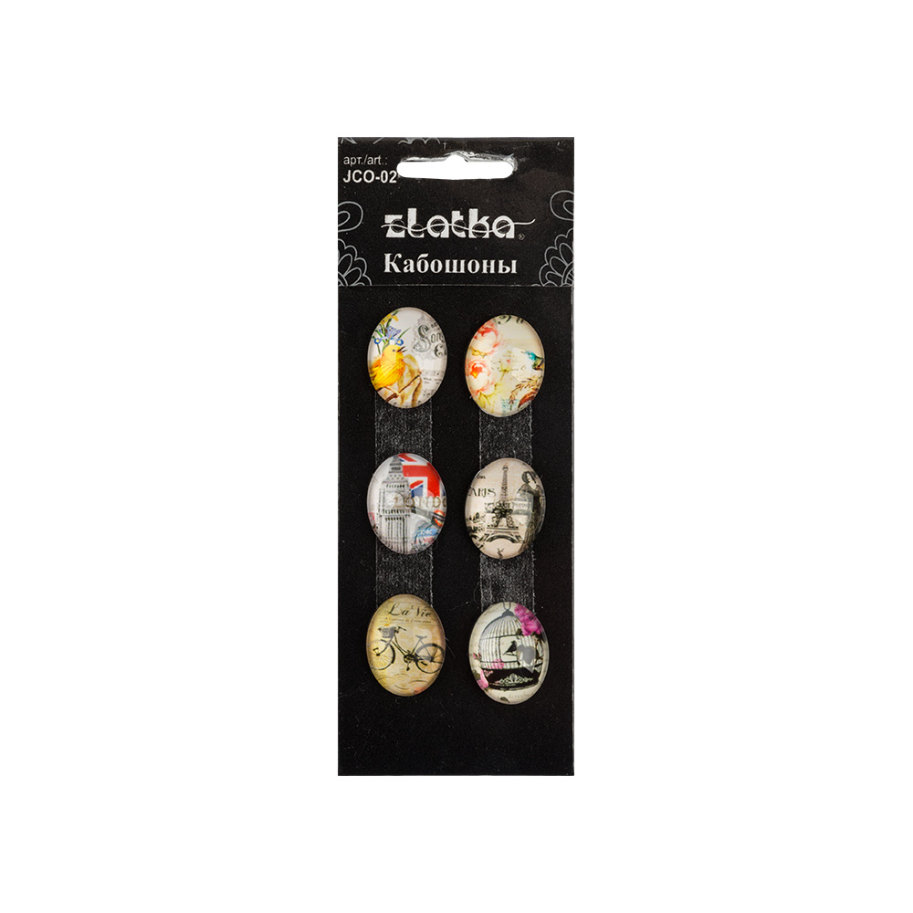 Кабошоны Zlatka JCO-02 06 "Улочки Европы" 11*14мм (6шт) 