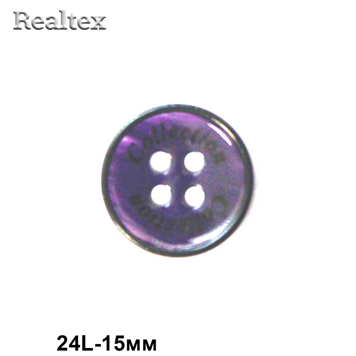 Пуговицы CX K-57 24L (72шт) цв.17