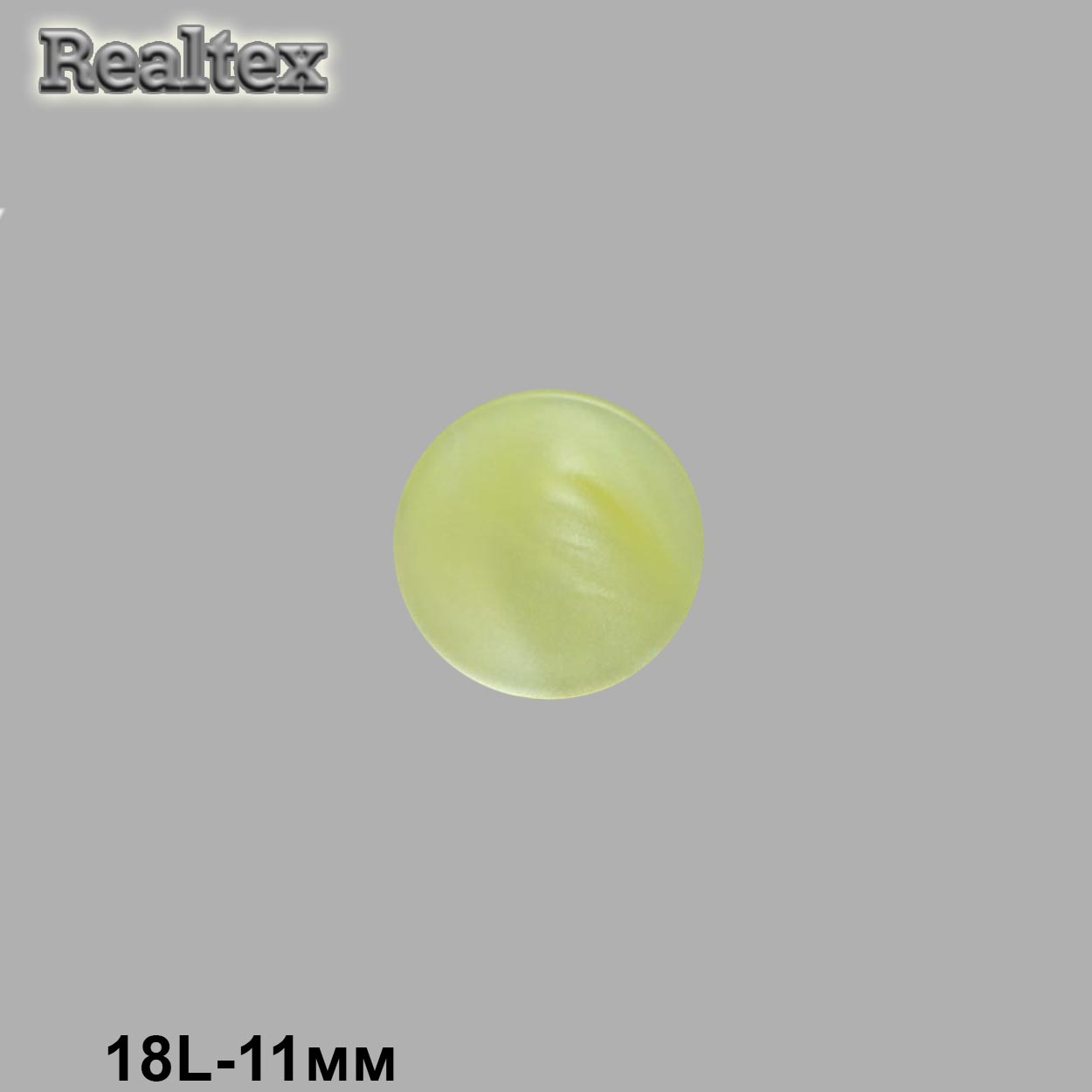 Пуговицы CR P-33 18L (72шт) цв.20