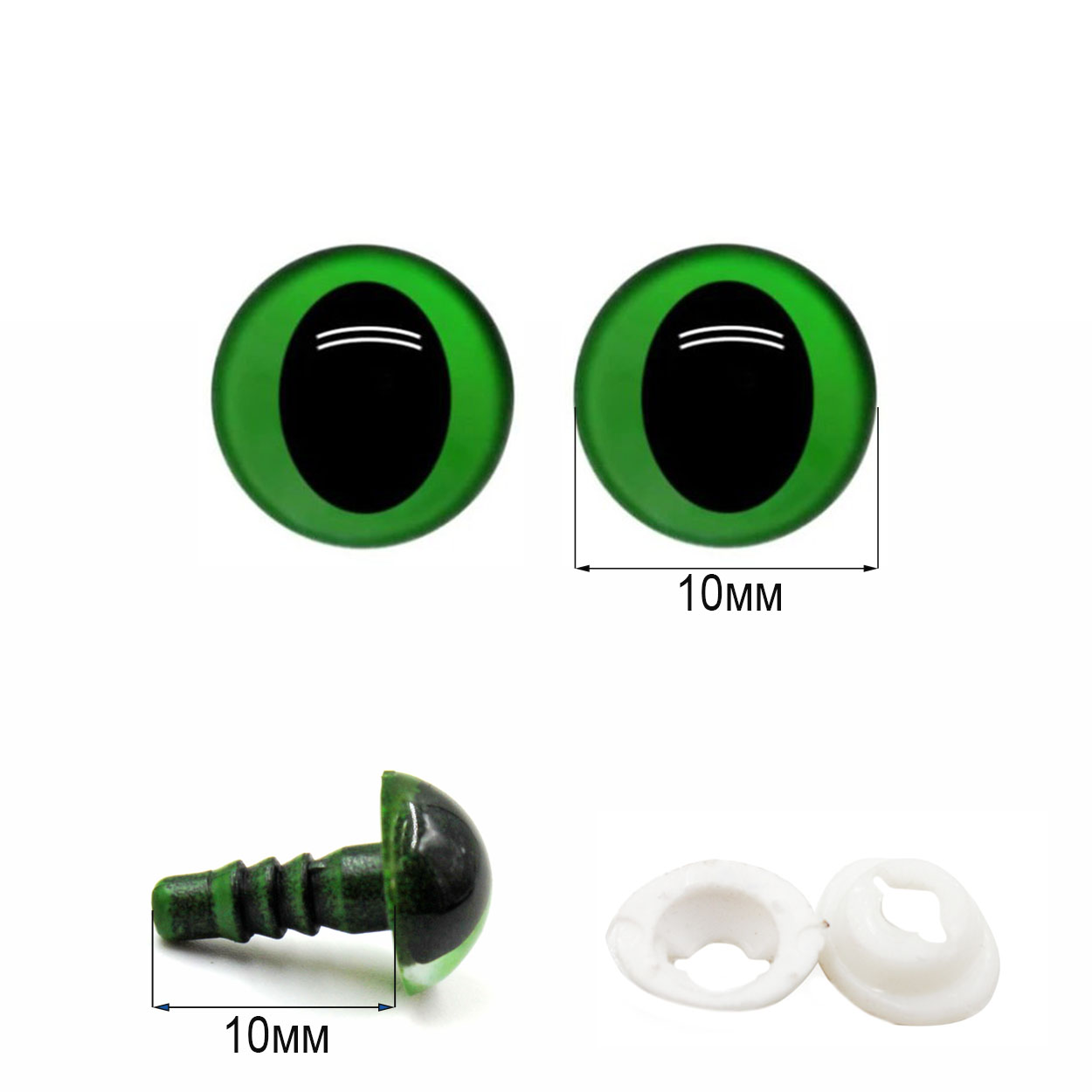 Глазки Realtex кошачьи винтовые R-3 акриловые 10мм с крепежом (20шт) цв.зеленый