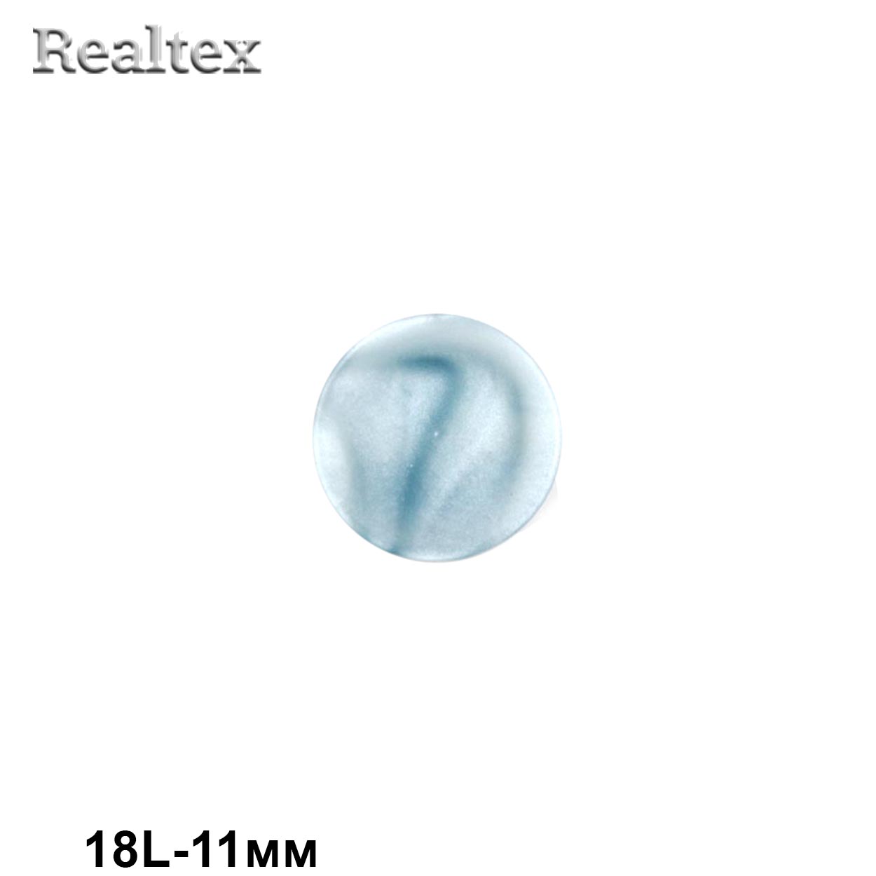 Пуговицы CR P-33 18L (72шт) цв.05