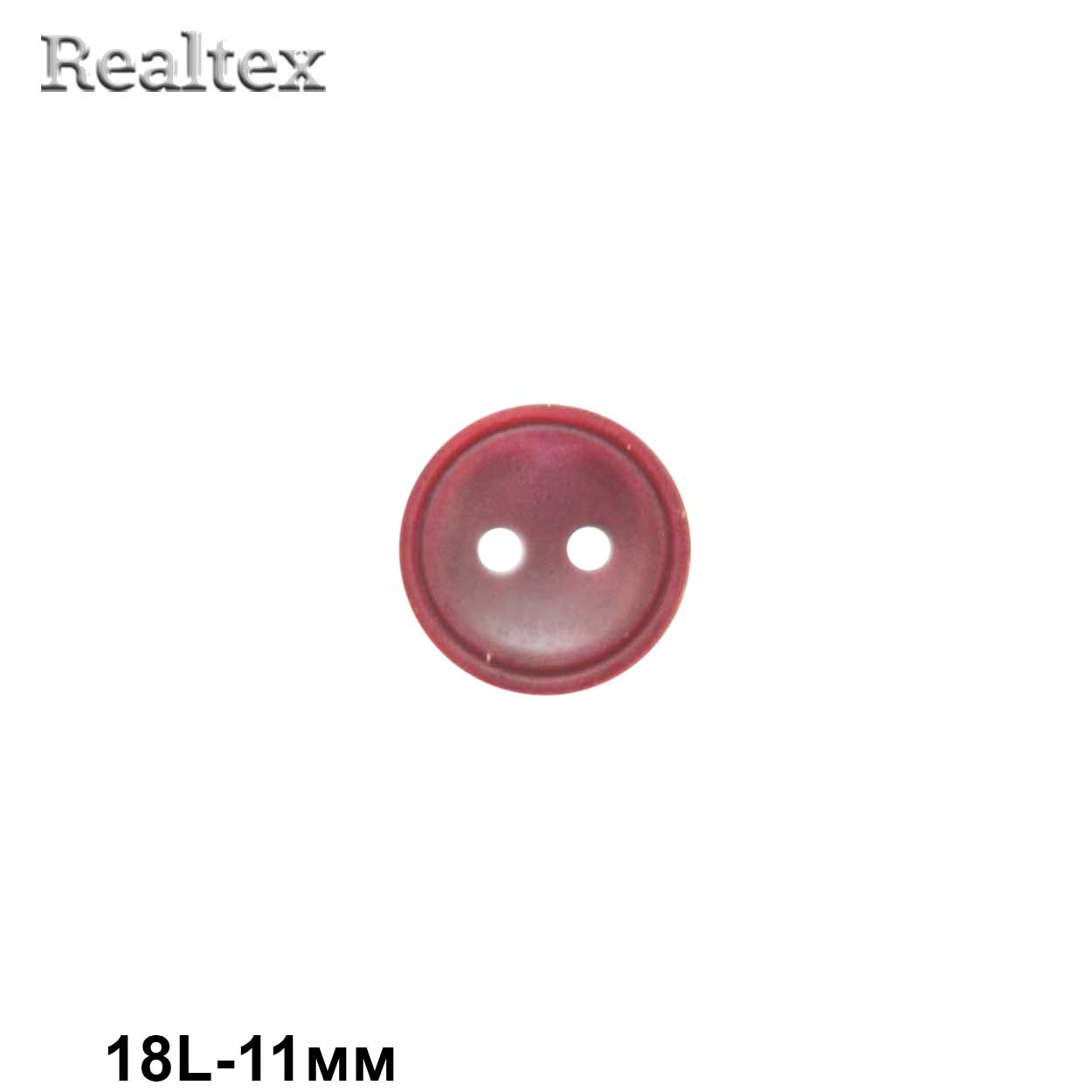 Пуговицы CX K-63 18L (144шт) цв.13