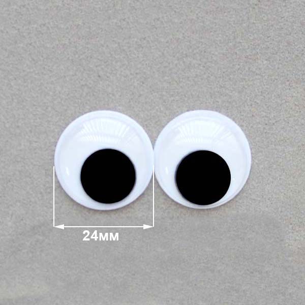 Глазки Realtex круглые бегающие 24мм цв.белый/черный