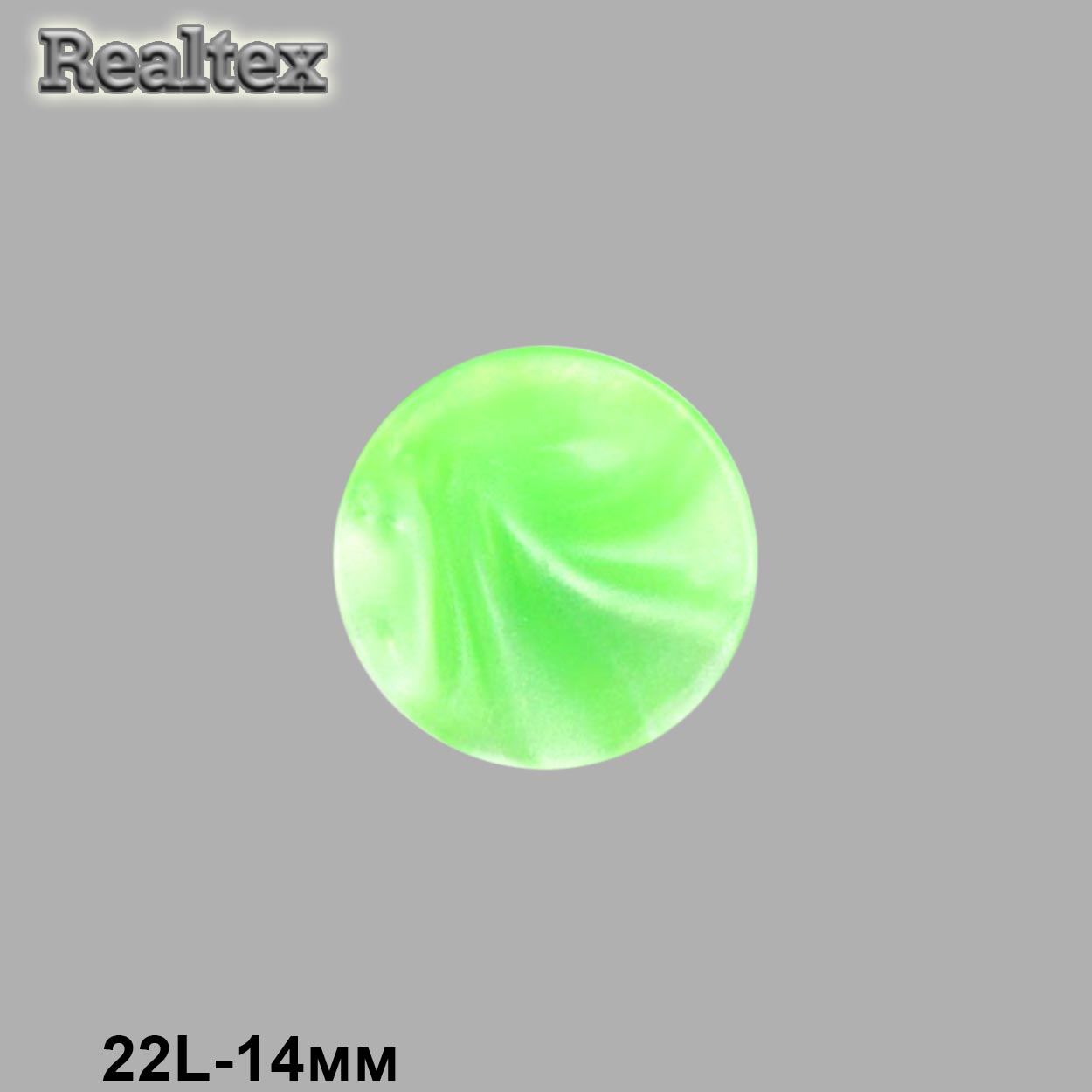 Пуговицы CR P-33 22L (72шт) цв.08