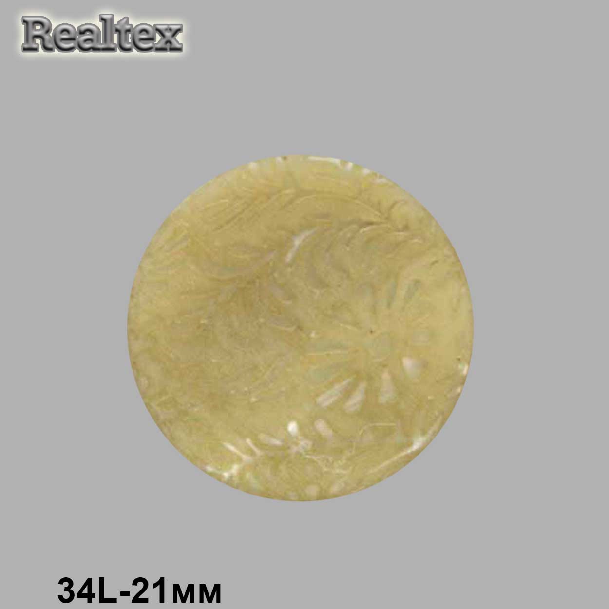 Пуговицы CN 15279 34L (72шт) цв.08 