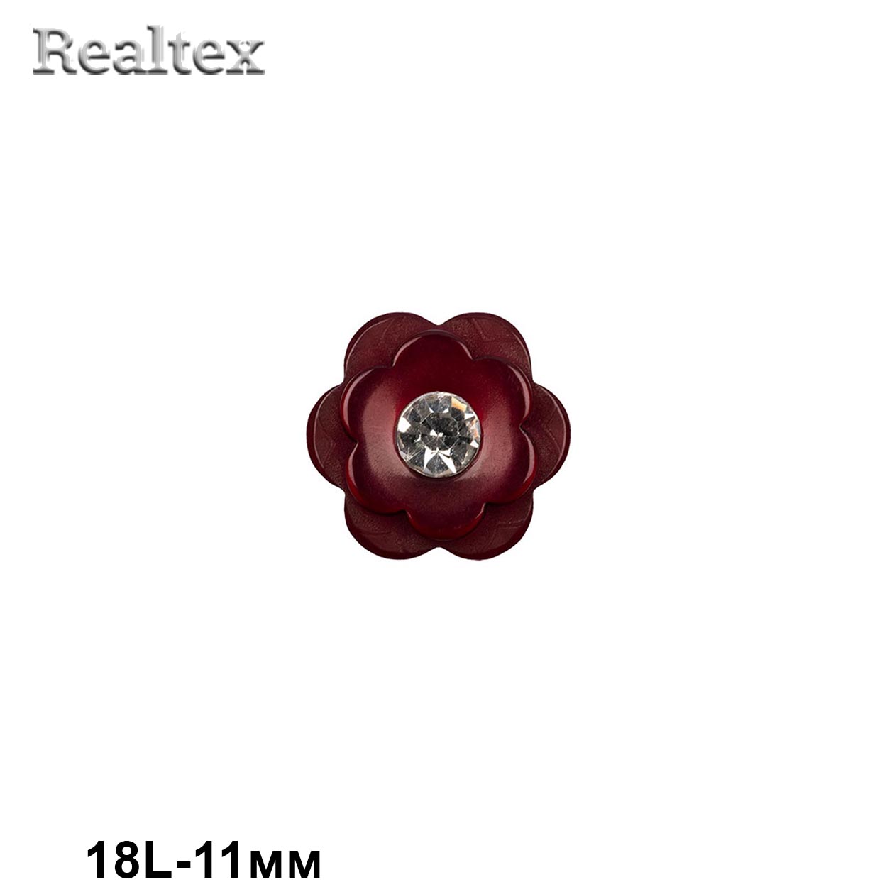 Пуговицы DRN 0054 18L (12шт) цв.178 бордовый