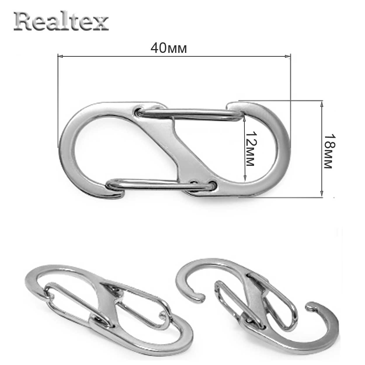 Карабин Realtex двухсторонний полированный 40*18мм цв.никель