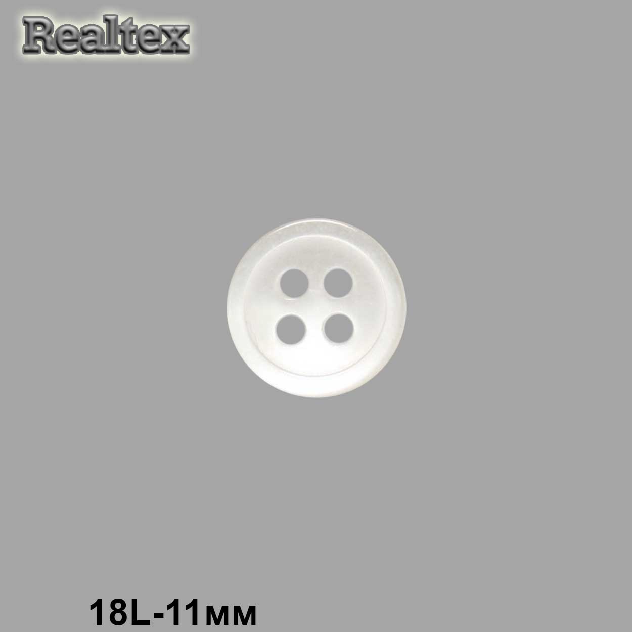 Пуговицы CB M-07 18L (144шт) цв.White
