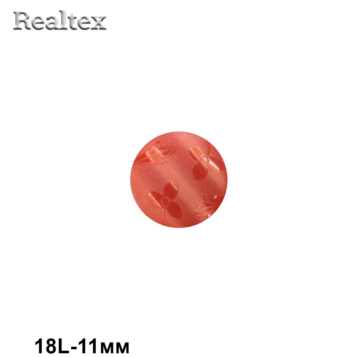 Пуговицы CB E-90 18L (144шт) цв.91