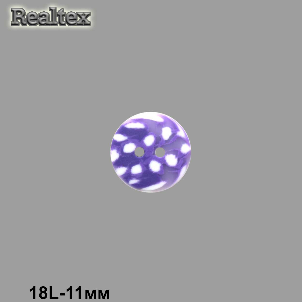 Пуговицы CX 0312 18L (144шт) цв.105 