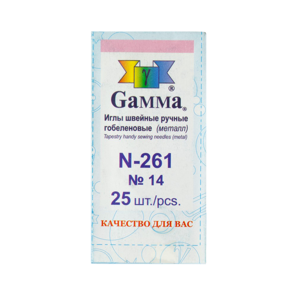 Иглы N-261 гобеленовые №14 "Гамма" конверт (25игл)
