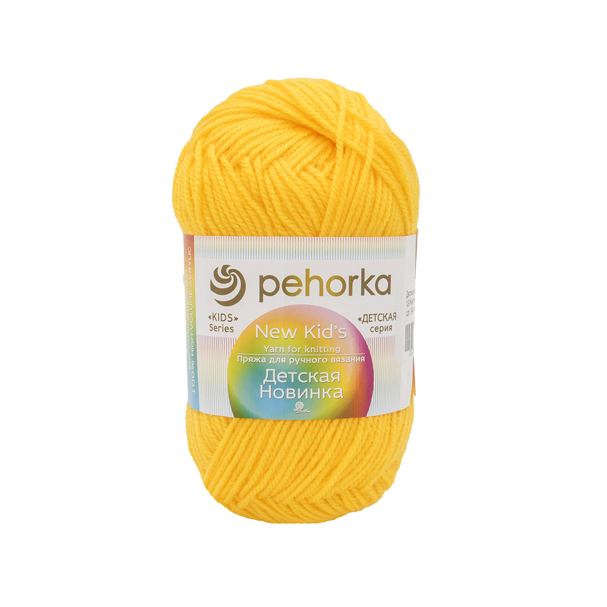Пряжа "Детская новинка"(0,5кг) цв.012 желток