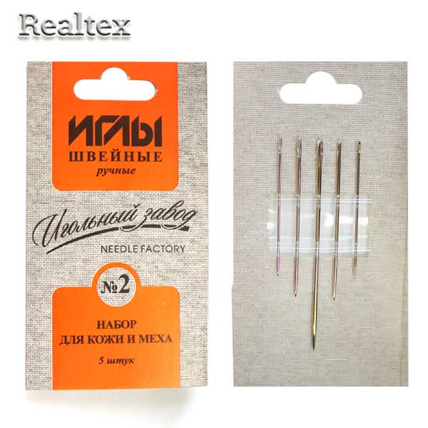 Набор игл швейных для кожи и меха ИЗ-200912 никелированных ассорти №2 (5 игл)