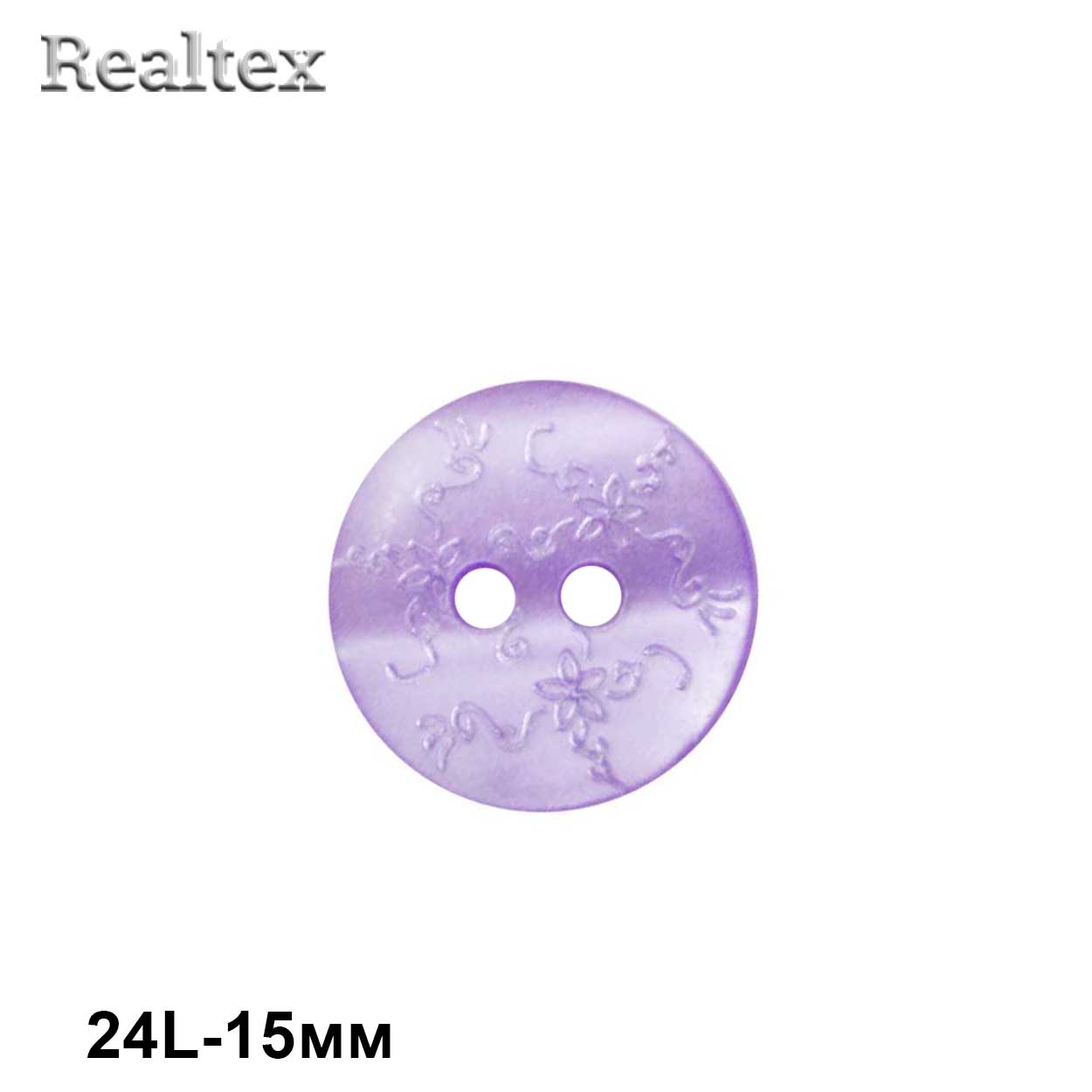 Пуговицы CB E-237 24L (144шт) цв.05