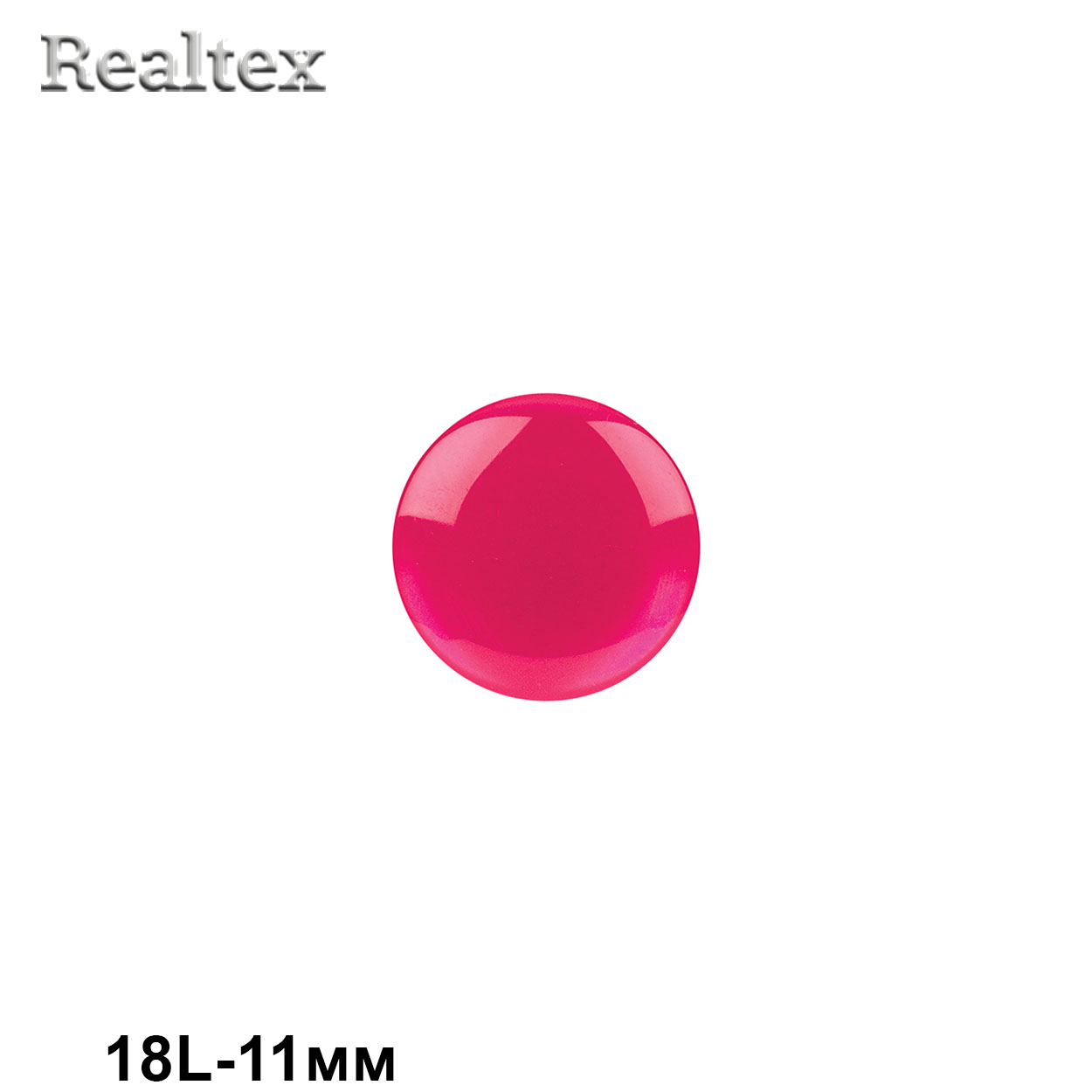 Пуговицы DRN 0025 18L (144шт) цв.337 тёмно-розовый