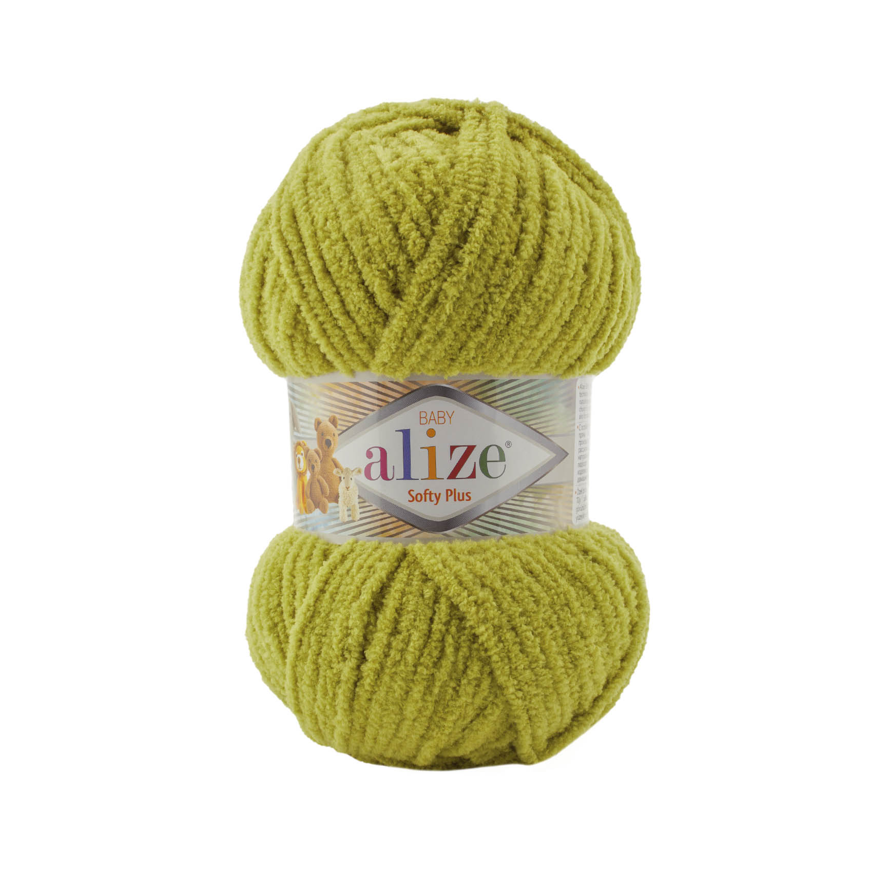 Пряжа Alize "Softy Plus" (100гр) цв.011 фисташковый