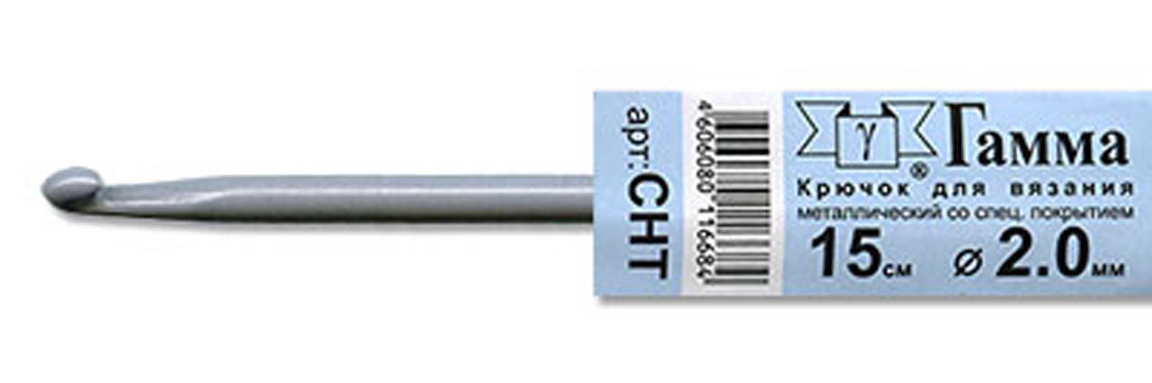 Крючки металл CHT 2,0мм 15см "Гамма"