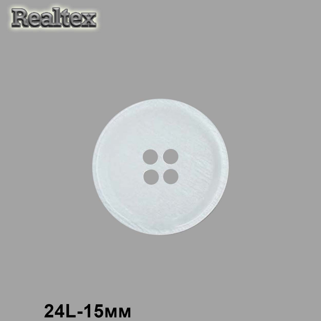 Пуговицы CN 2710 24L (72шт) цв.White