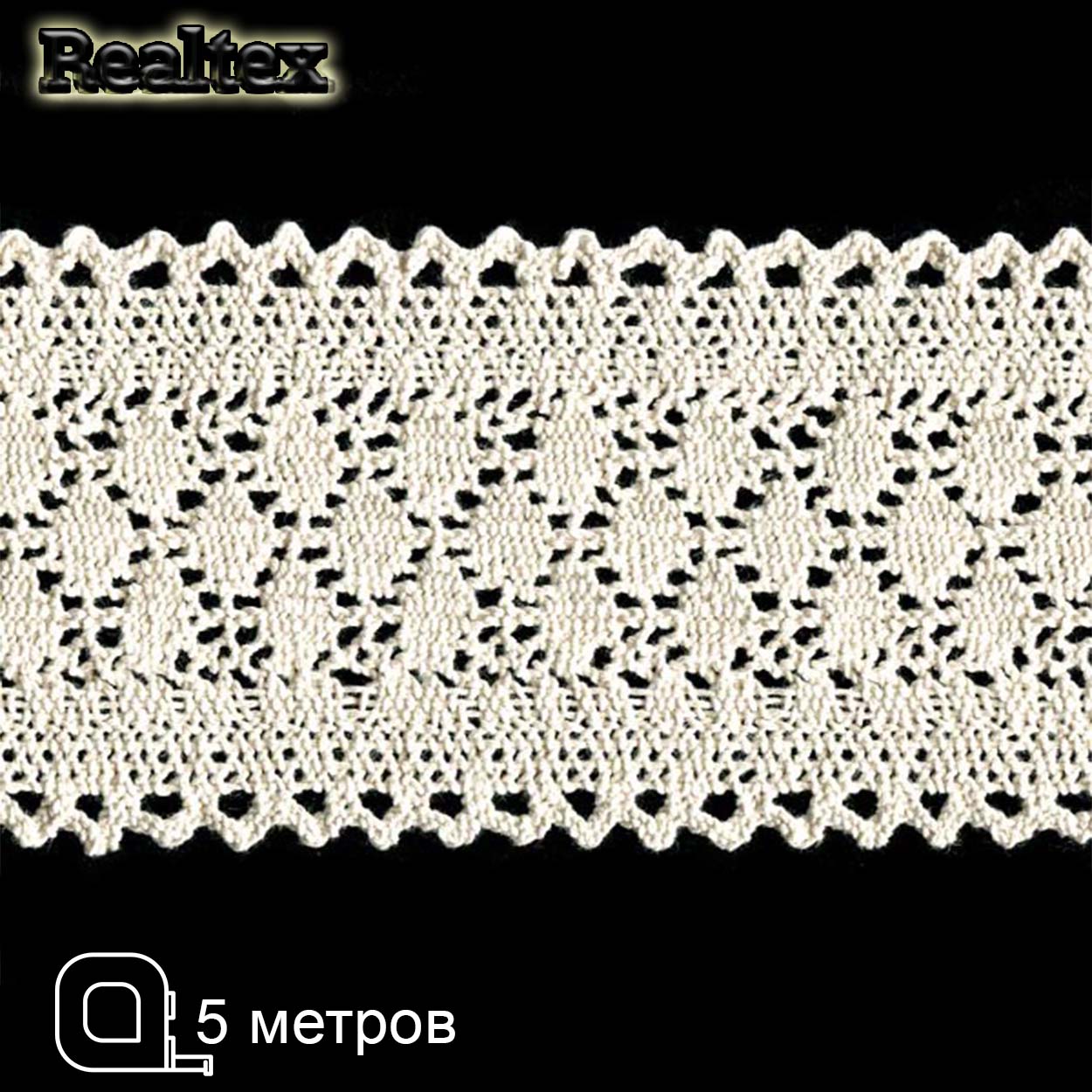 Кружево вязаное  85мм 85.01.121 ( 5м) цв.03 суровый
