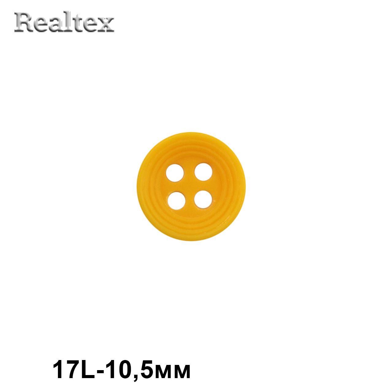 Пуговицы CN K-49 17L (72шт) цв.40-Yellow