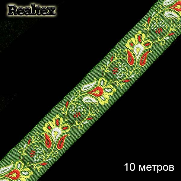 Тесьма жакардовая 24мм с1852г рис.8933 (10м) цв.зеленый