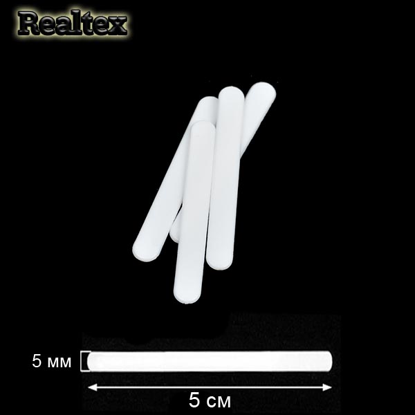 Косточки корсажные XP-2  пластик прямые 5мм*5см 